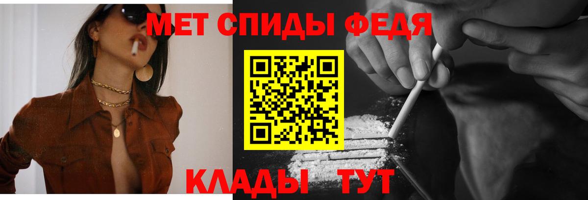 Амфетамин 97% Тихорецк