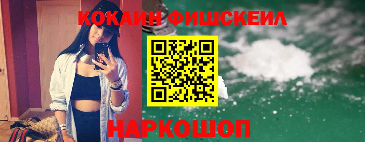 COCAIN Колумбийский Тихорецк