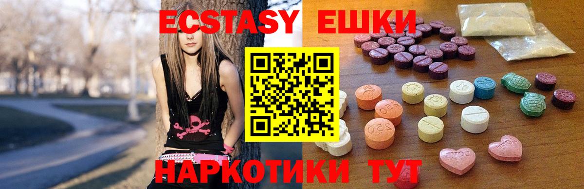 OMG рабочий сайт  ЭКСТАЗИ ешки  ЭКСТАЗИ  Тихорецк  Вход с VPN  ЭКСТАЗИ Philipp Plein 