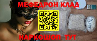скорость Новокубанск