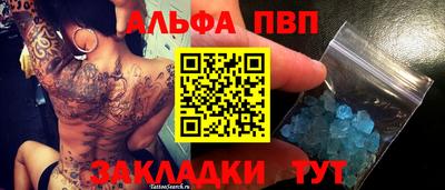 мяу мяу кристалл Новодвинск