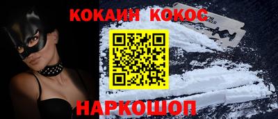 мяу мяу кристалл Новодвинск
