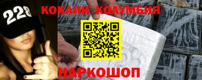 скорость Новокубанск