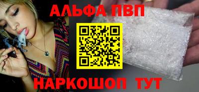 мяу мяу кристалл Новодвинск