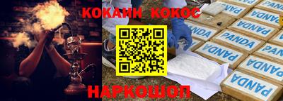 мет Новозыбков