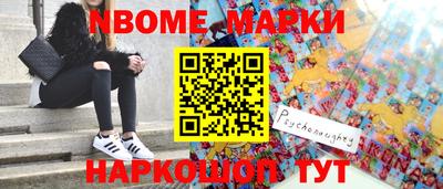 мяу мяу кристалл Новодвинск