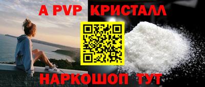 скорость Новокубанск