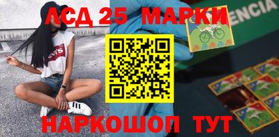 мет Новозыбков