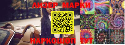 мяу мяу кристалл Новодвинск