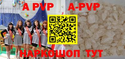 мет Новозыбков