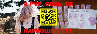 мет Новозыбков