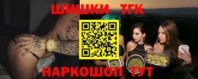 мяу мяу кристалл Новодвинск