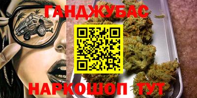 мет Новозыбков