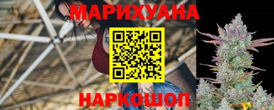 мяу мяу кристалл Новодвинск