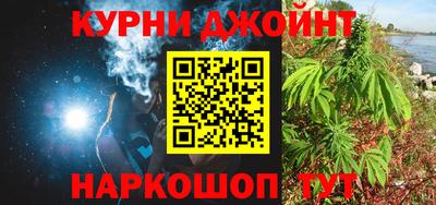 мяу мяу кристалл Новодвинск