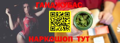мет Новозыбков