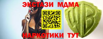 мяу мяу кристалл Новодвинск