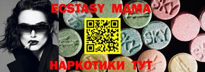 мяу мяу кристалл Новодвинск