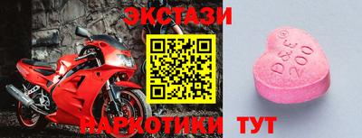 мяу мяу кристалл Новодвинск