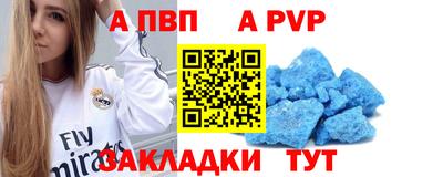 скорость Новокубанск