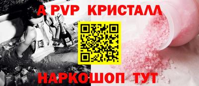 мет Новозыбков