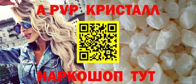 скорость Новокубанск