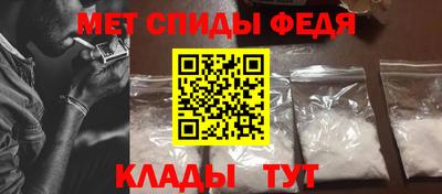 скорость Новокубанск