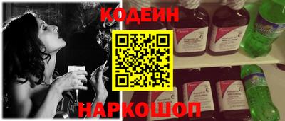 мяу мяу кристалл Новодвинск