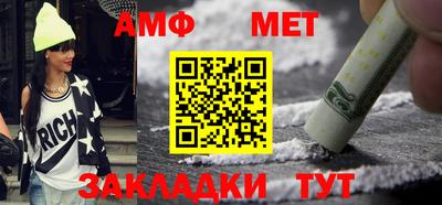 мет Новозыбков