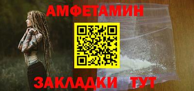 мет Новозыбков