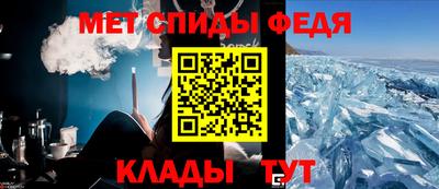 мет Новозыбков