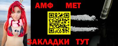 мяу мяу кристалл Новодвинск