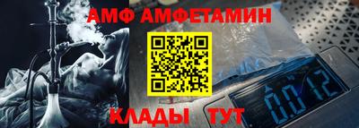 мет Новозыбков