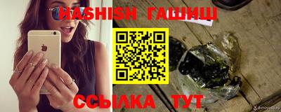 мет Новозыбков