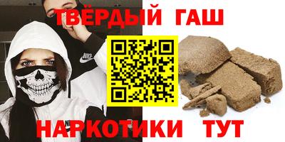 мяу мяу кристалл Новодвинск