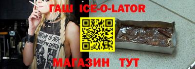 скорость Новокубанск