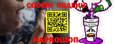 мяу мяу кристалл Новодвинск