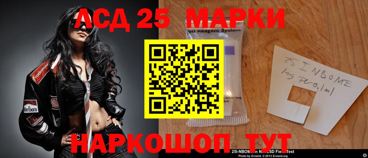 ЛСД экстази  Лсд 25 экстази ecstasy  Вход с VPN  Тихорецк 