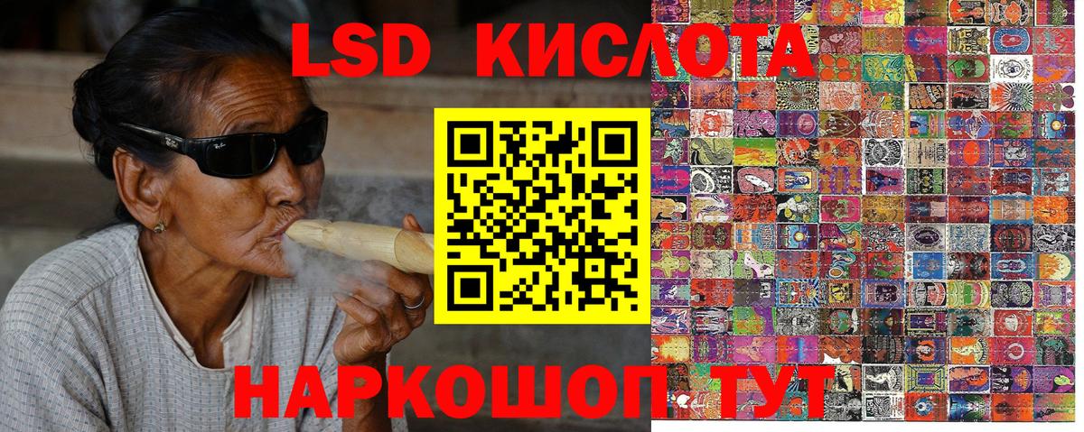 Марки N-bome 1,5мг Тихорецк